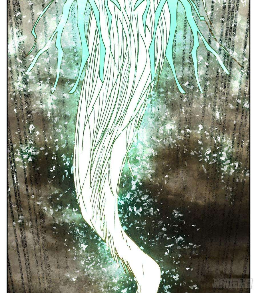 妖怪酒馆70话 饕餮之渊（六）