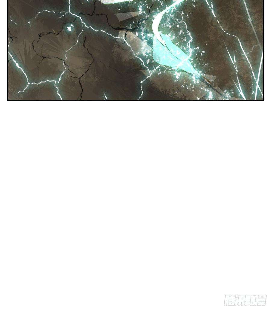 妖怪酒馆70话 饕餮之渊（六）