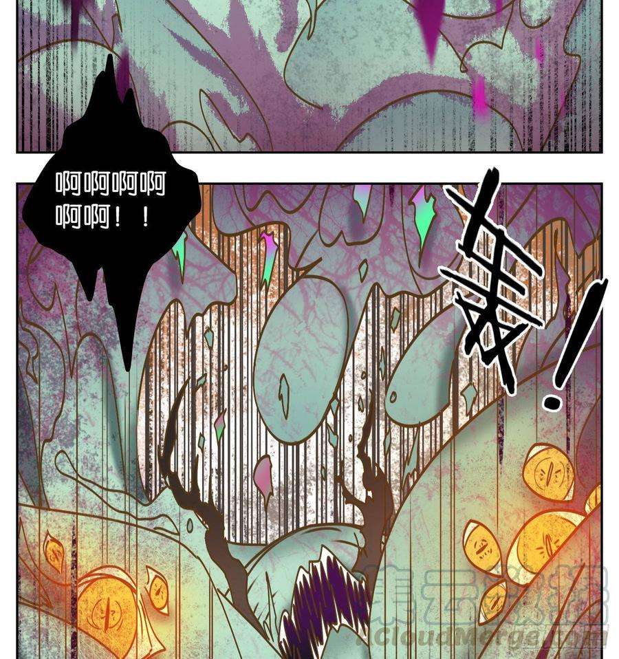 妖怪酒馆70话 饕餮之渊（六）