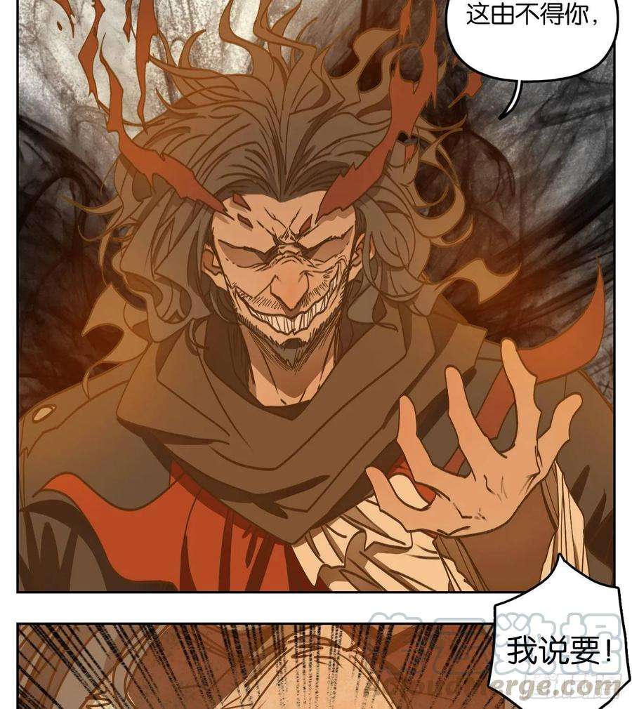 妖怪酒馆72话 饕餮之渊（八）