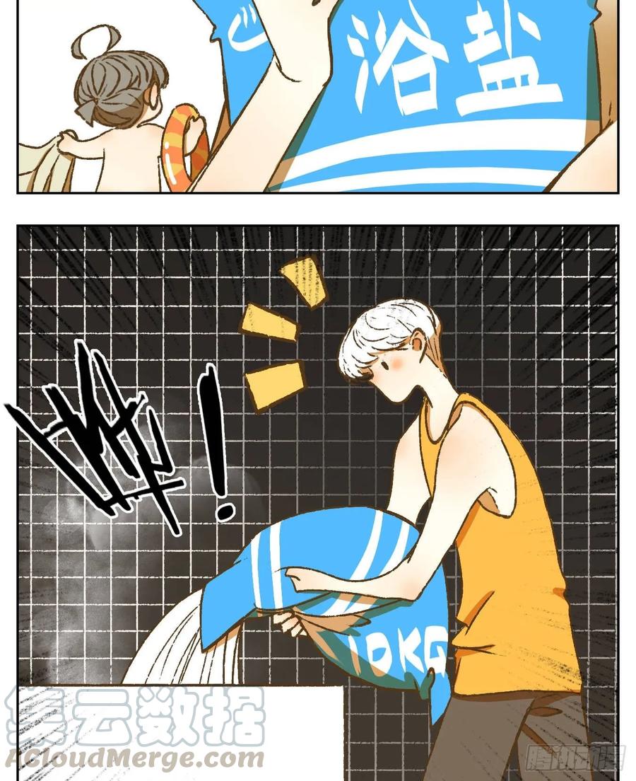妖怪酒馆番外！ 2