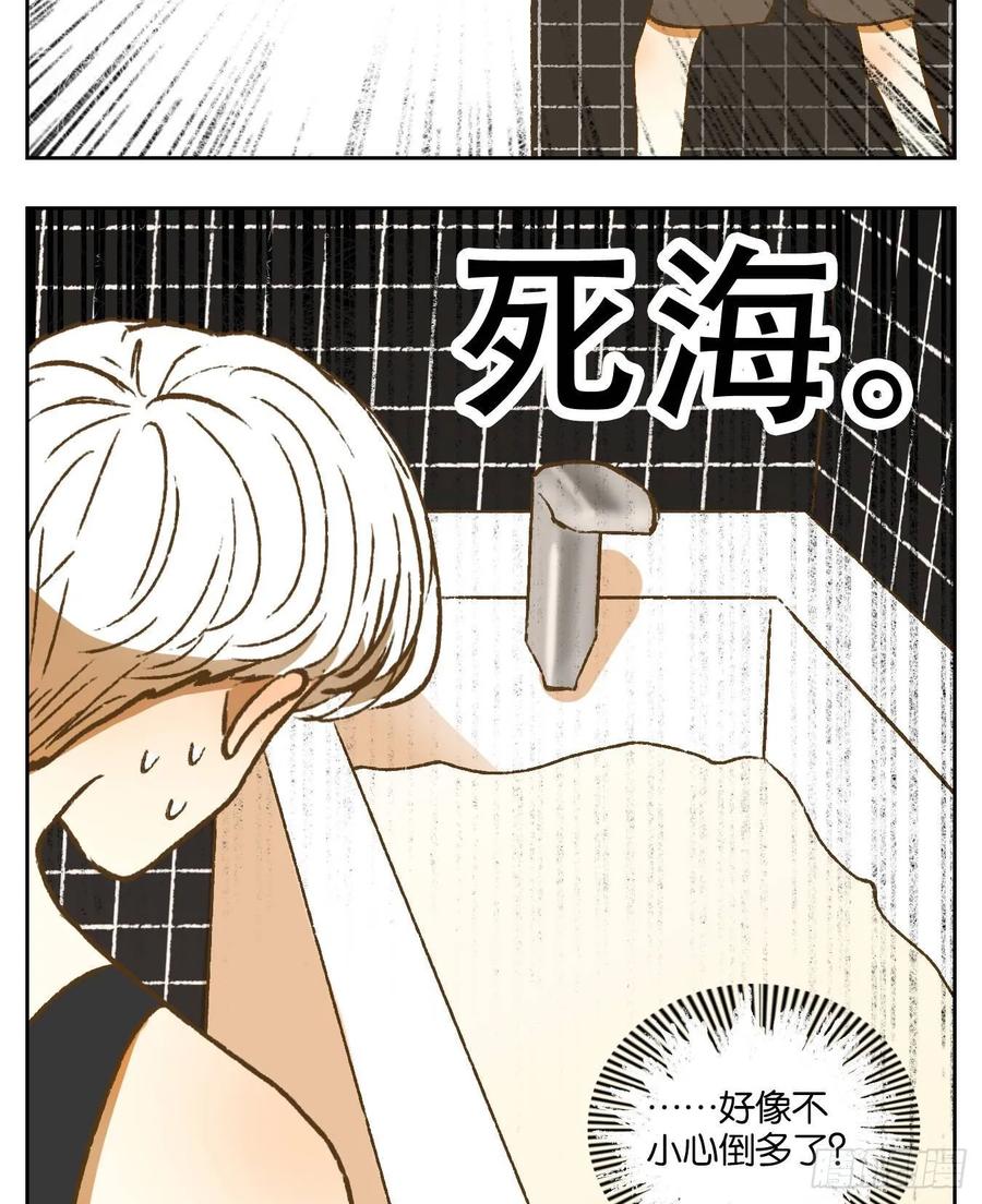 妖怪酒馆番外！ 2