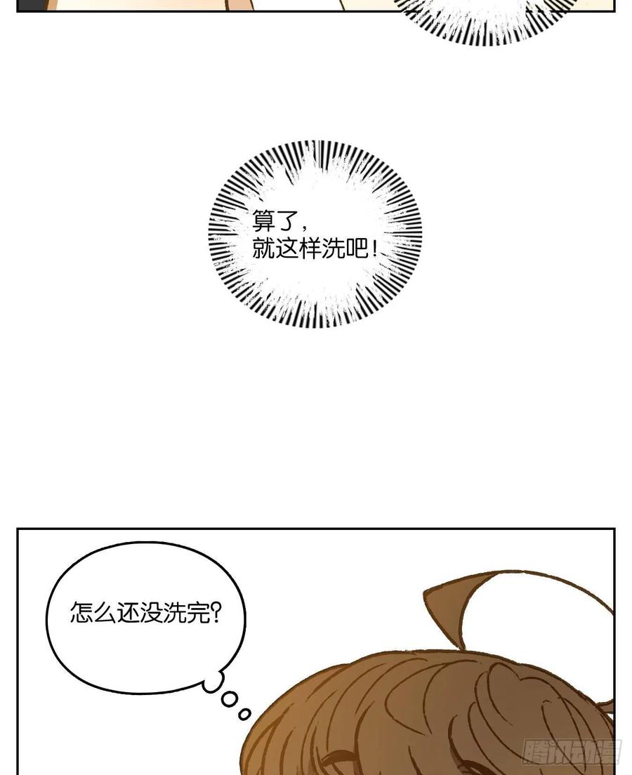 妖怪酒馆番外！ 2