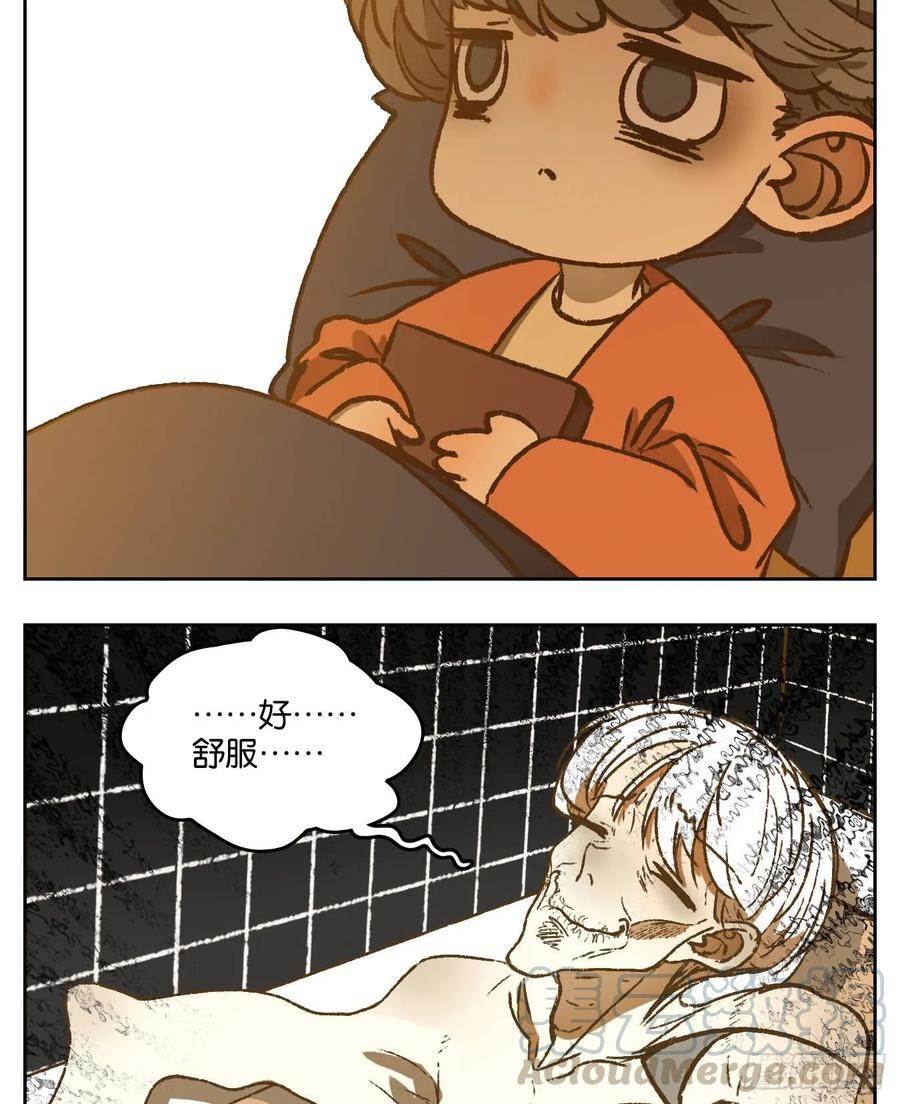 妖怪酒馆番外！ 2