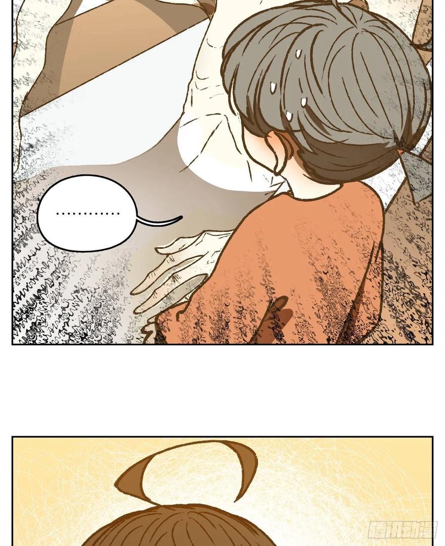 妖怪酒馆番外！ 2