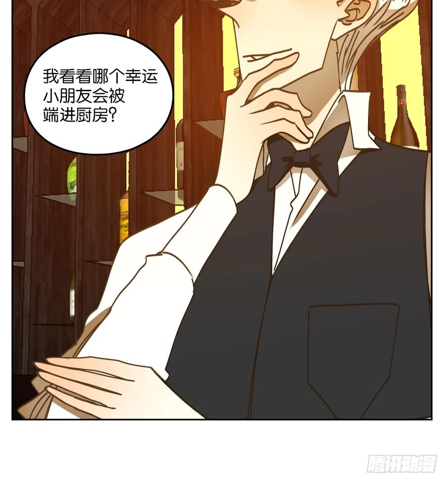 妖怪酒馆73话 重阳之约（一）