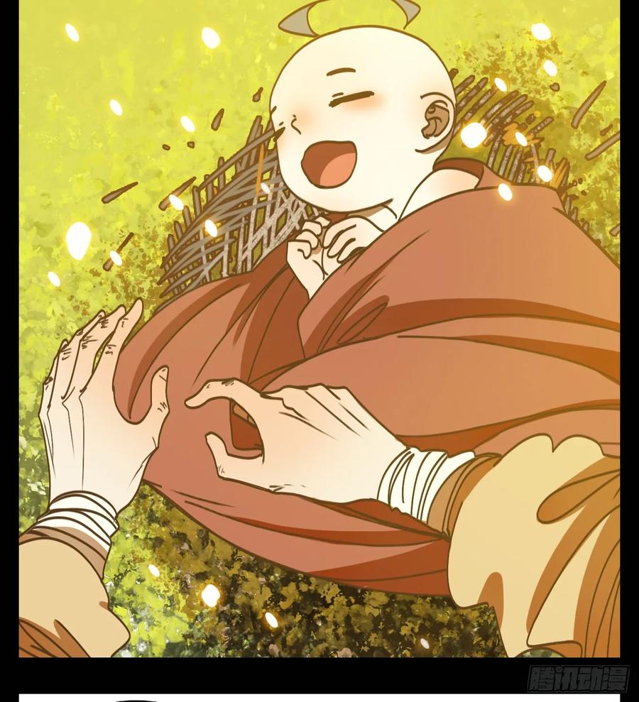 妖怪酒馆74话 重阳之约（二）