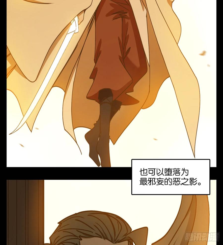 妖怪酒馆74话 重阳之约（二）