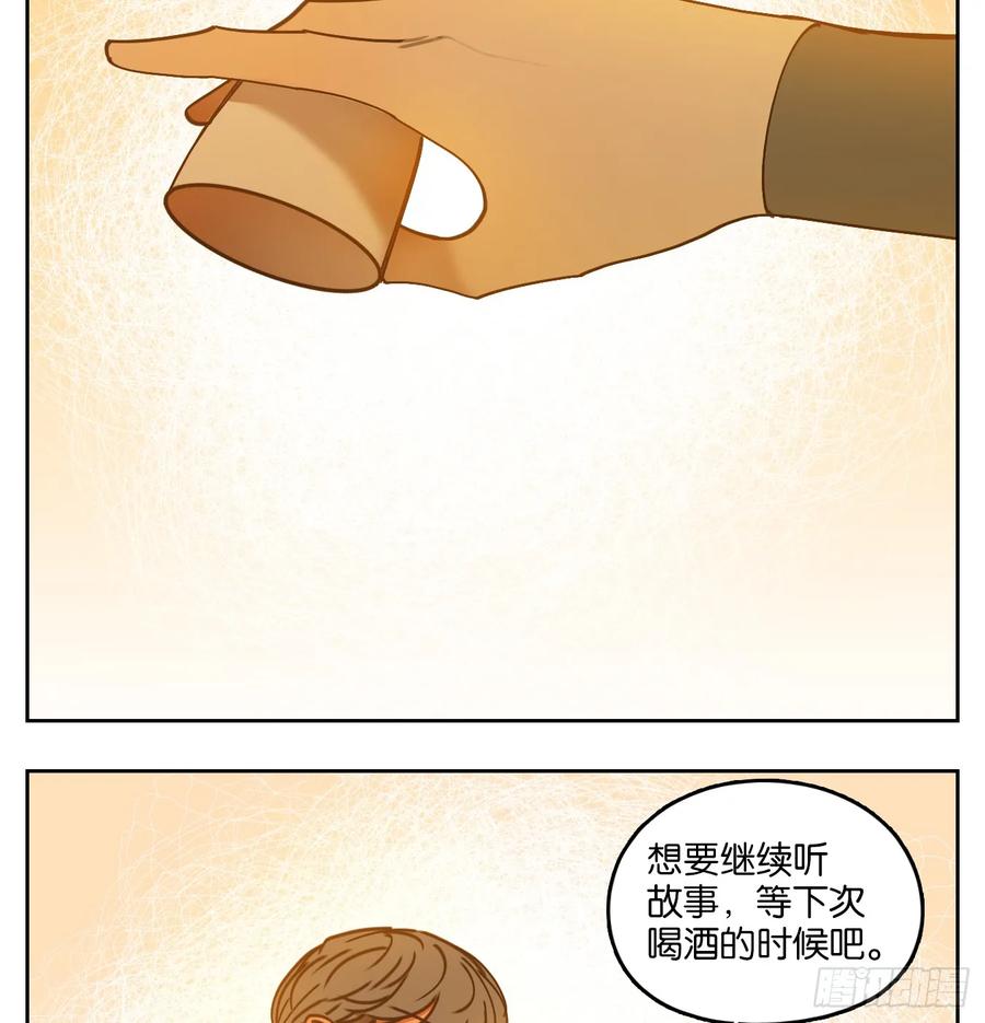 妖怪酒馆74话 重阳之约（二）