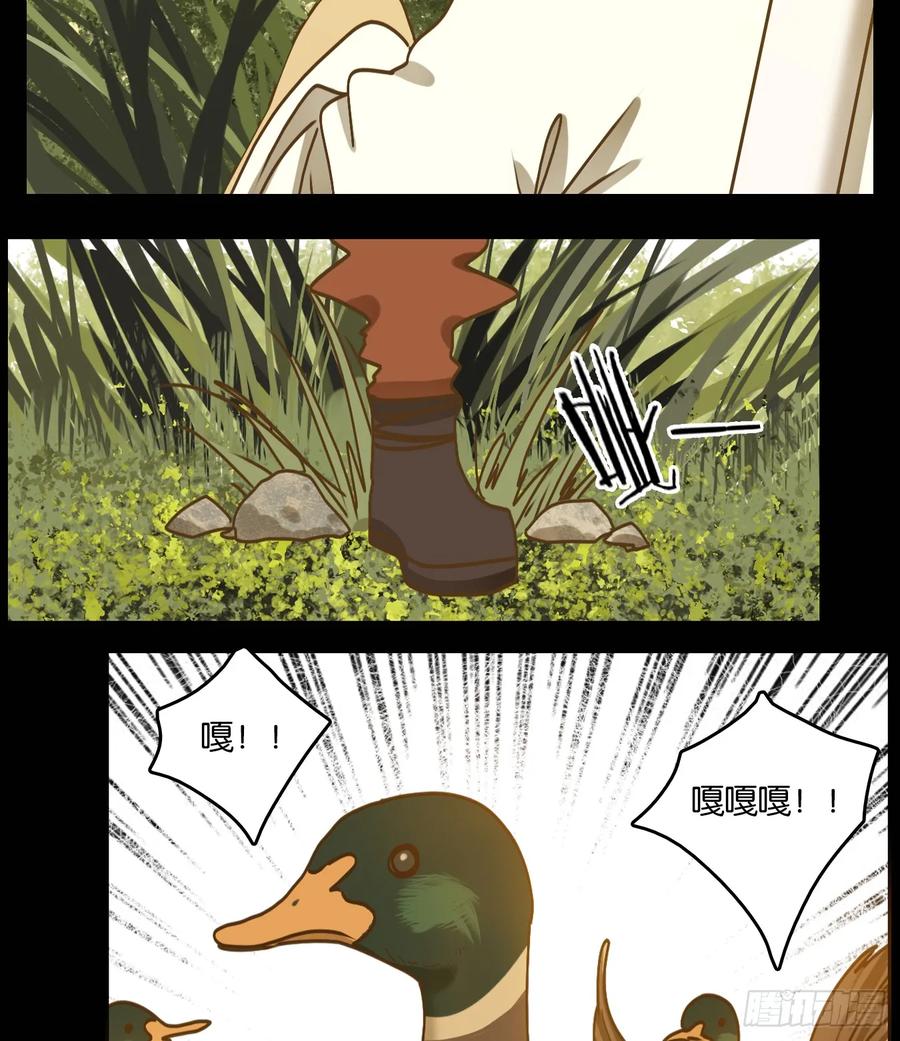 妖怪酒馆74话 重阳之约（二）