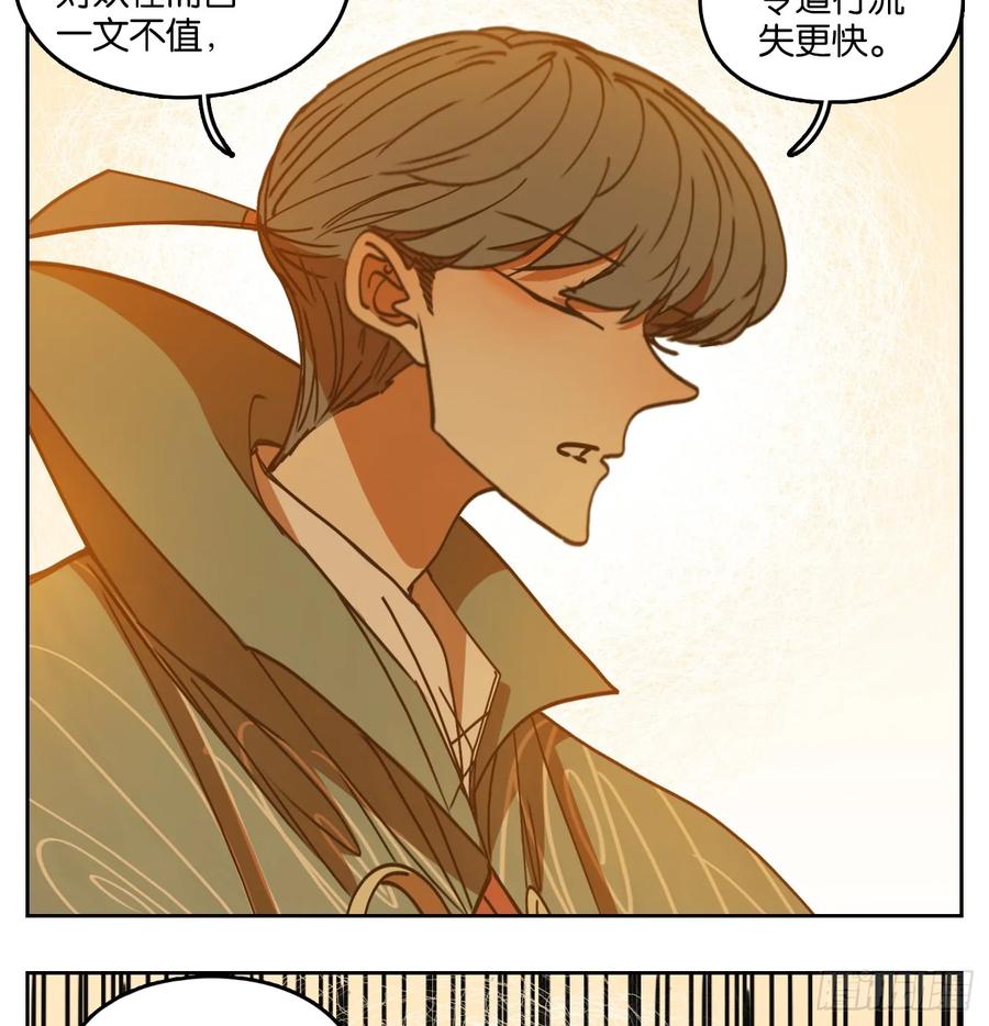 妖怪酒馆74话 重阳之约（二）