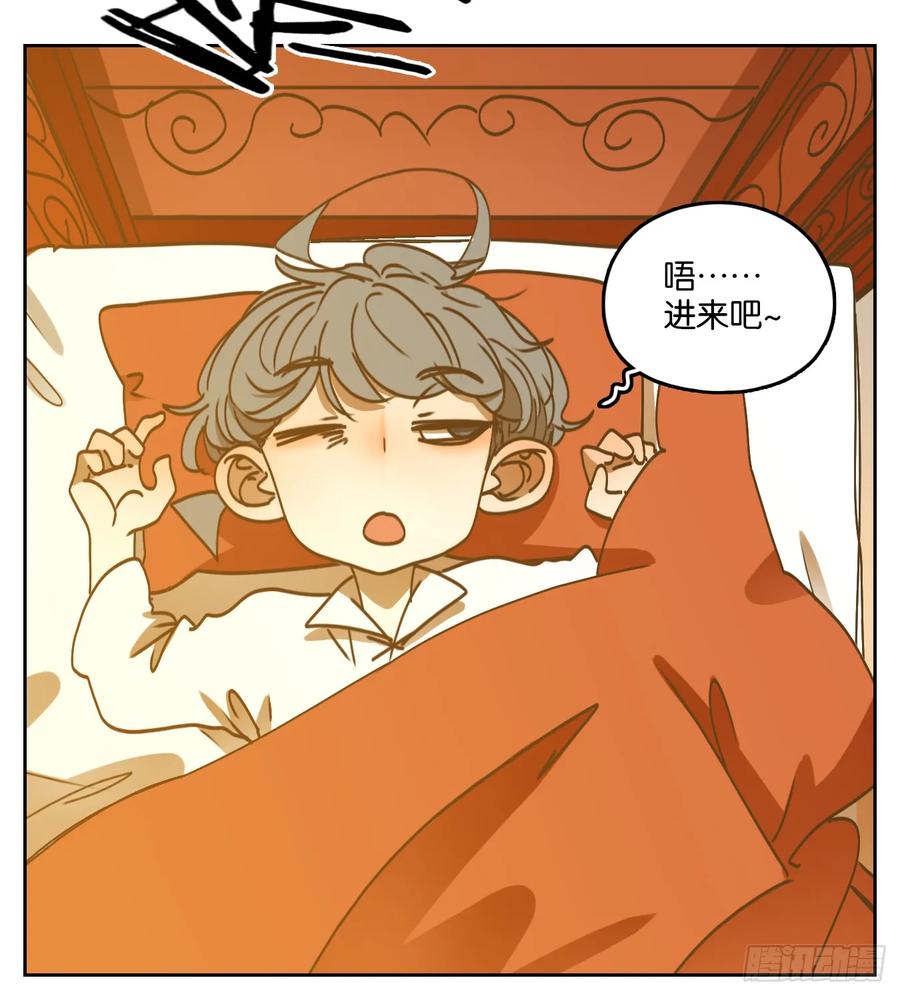 妖怪酒馆74话 重阳之约（二）