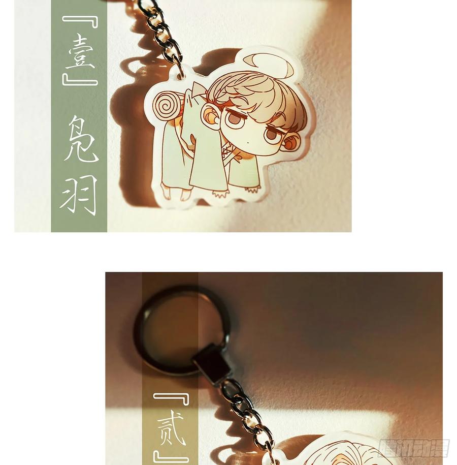 妖怪酒馆74话 重阳之约（二）