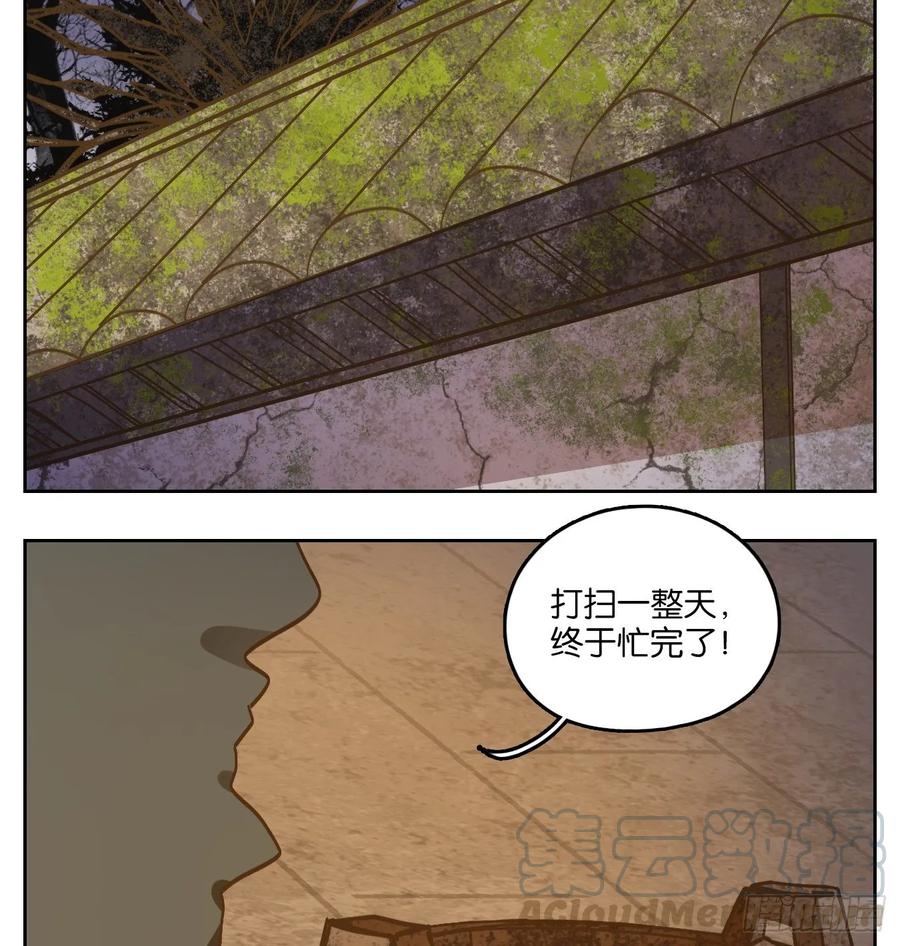 妖怪酒馆75话 重阳之约（三）