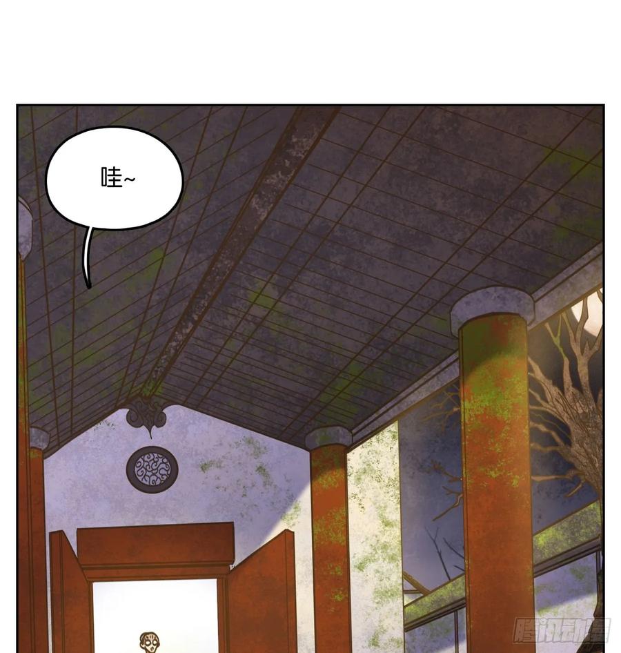 妖怪酒馆75话 重阳之约（三）