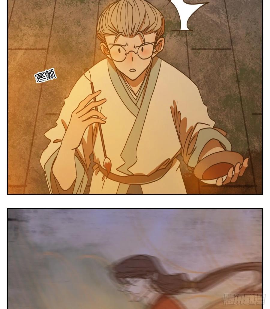 妖怪酒馆75话 重阳之约（三）