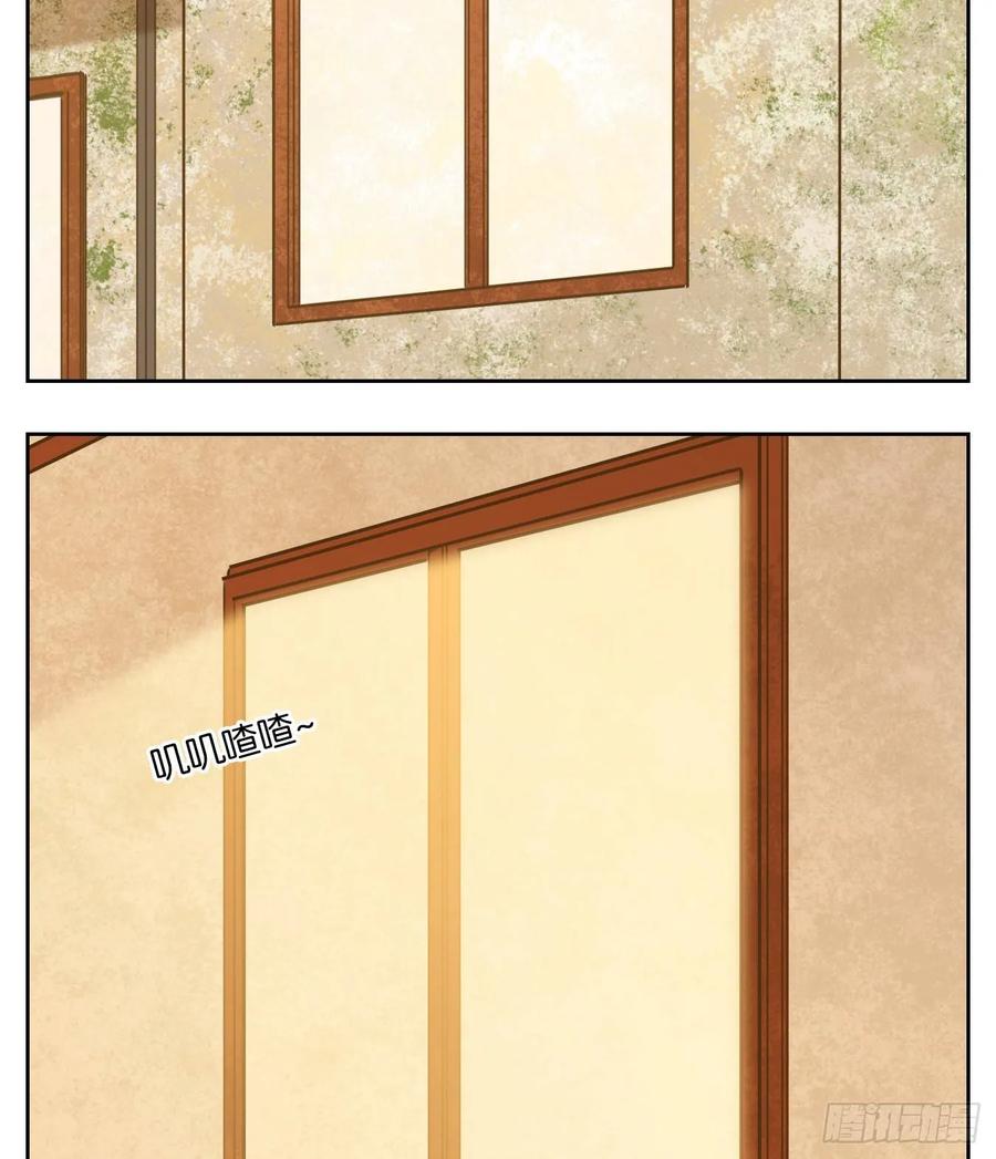 妖怪酒馆75话 重阳之约（三）