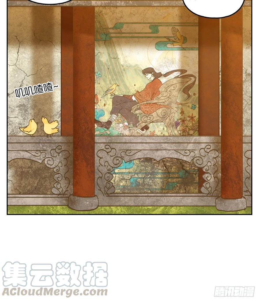 妖怪酒馆75话 重阳之约（三）
