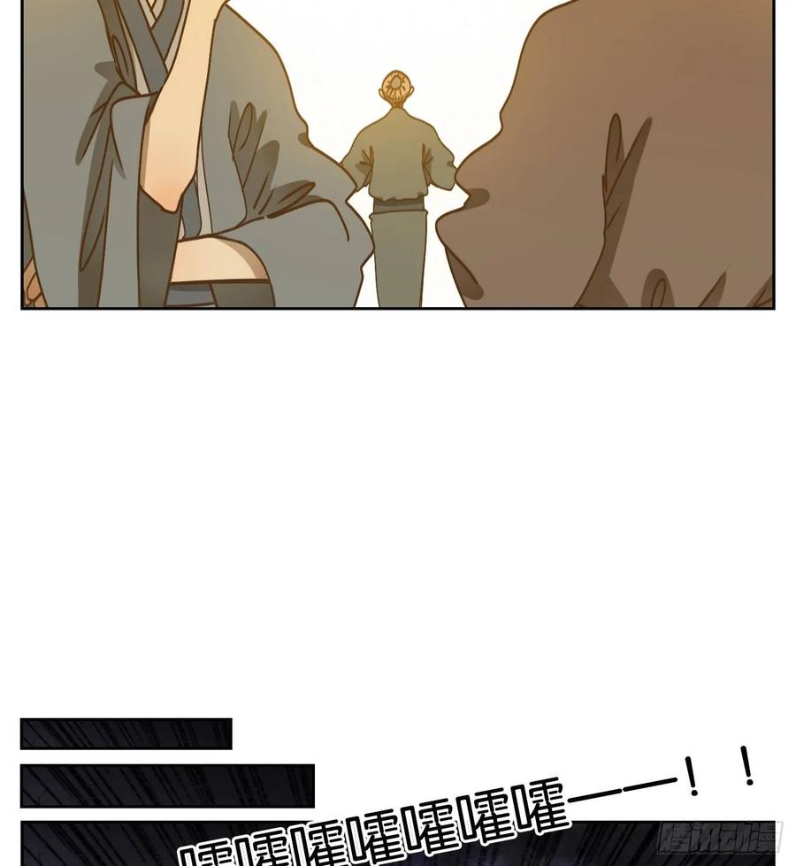 妖怪酒馆75话 重阳之约（三）