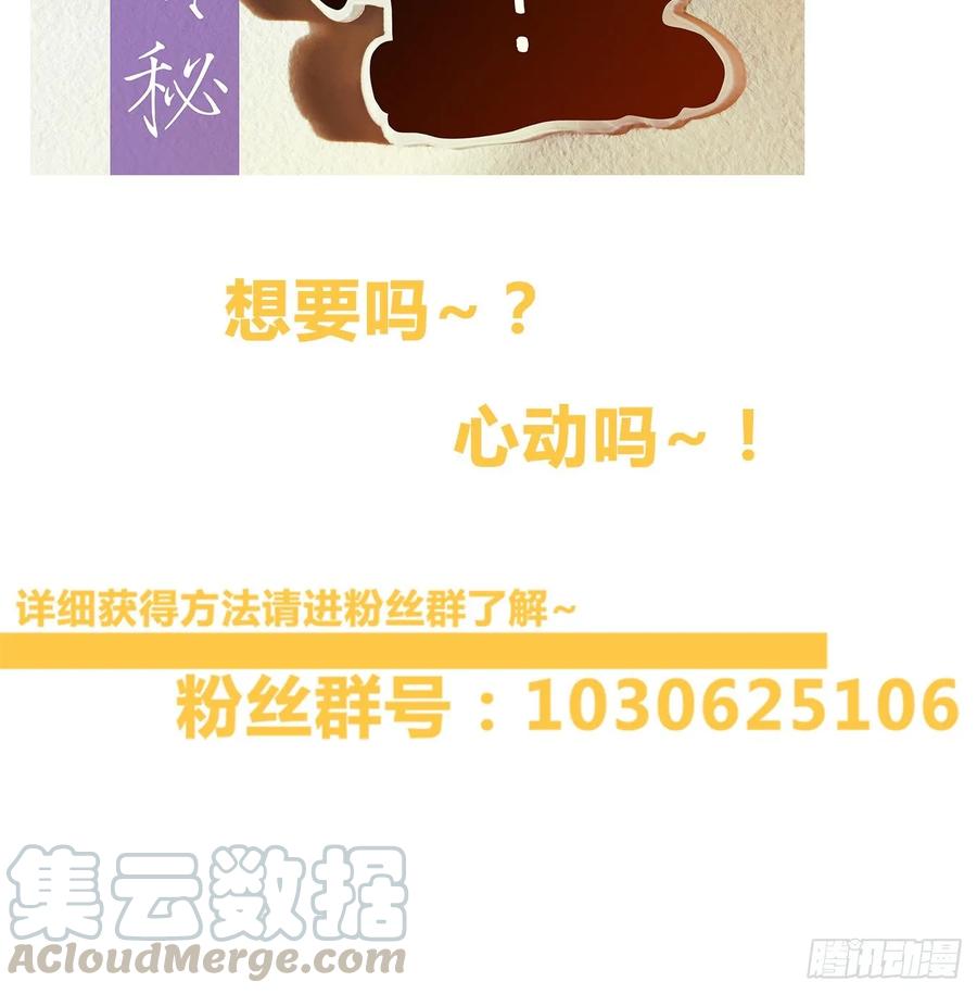 妖怪酒馆75话 重阳之约（三）