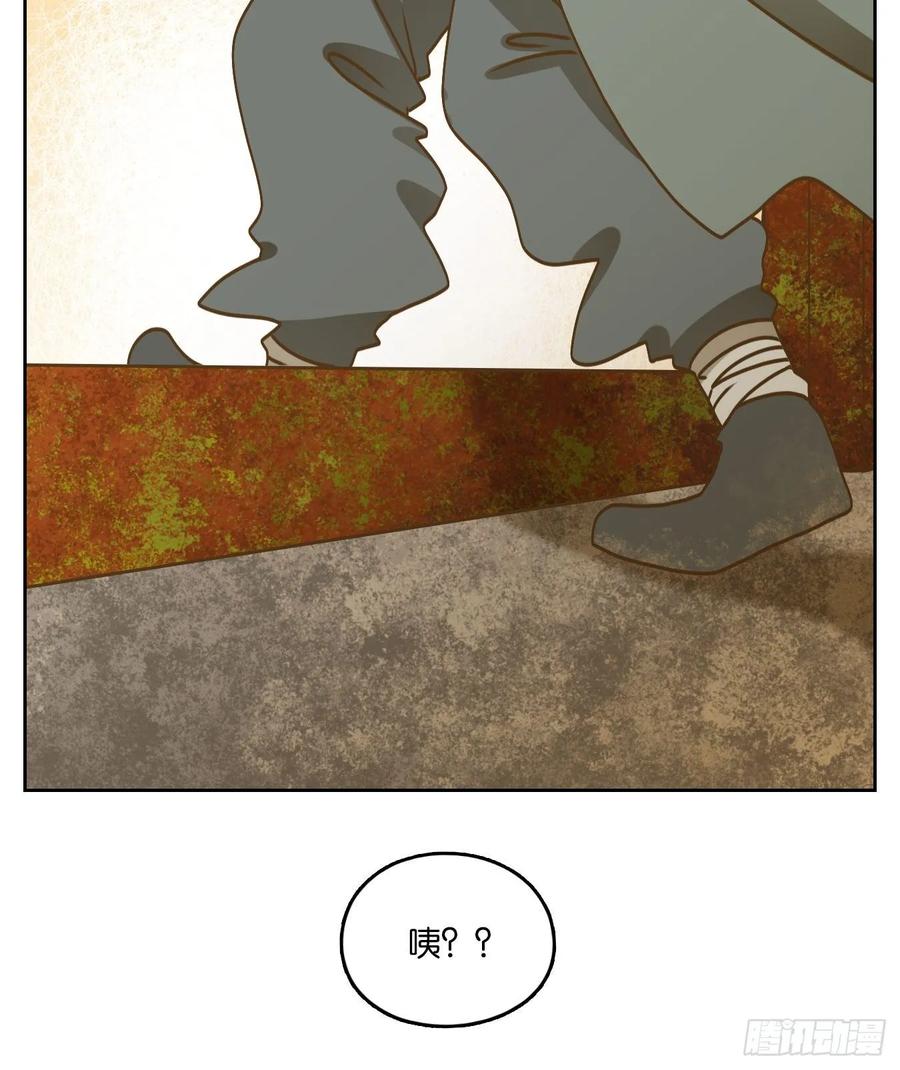 妖怪酒馆76话 重阳之约（四）