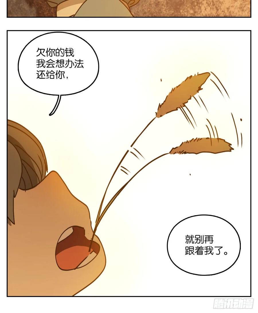 妖怪酒馆76话 重阳之约（四）