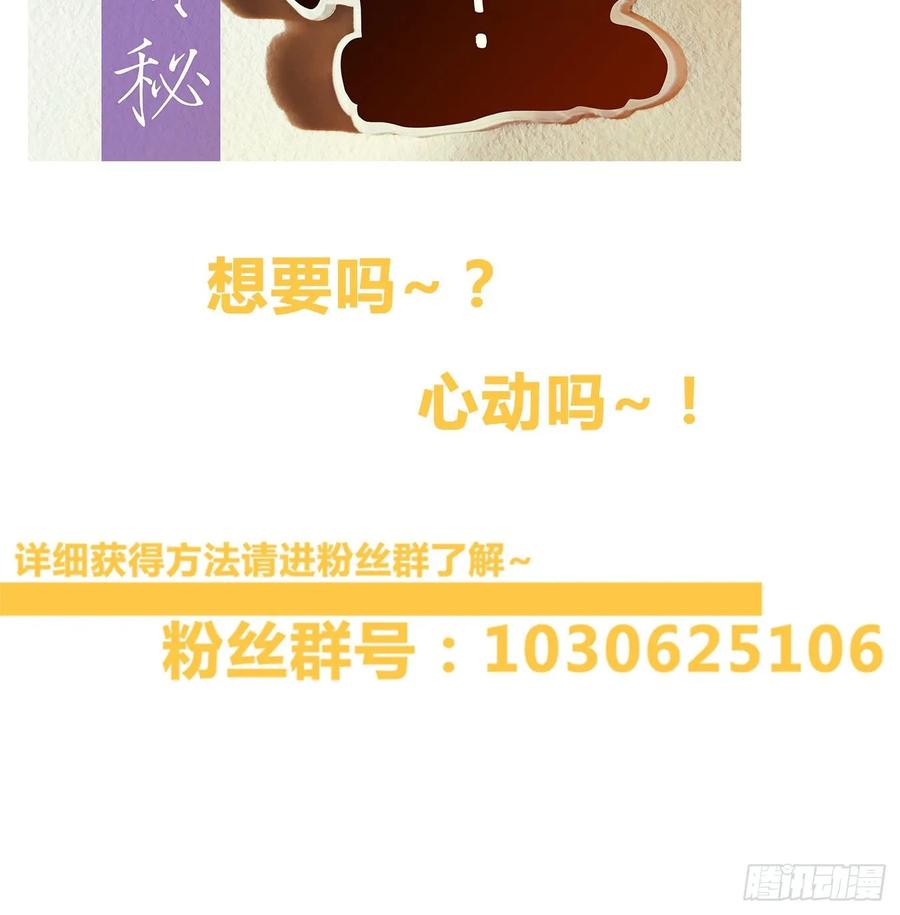 妖怪酒馆76话 重阳之约（四）