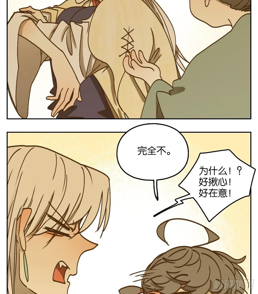 妖怪酒馆77话 重阳之约（五）