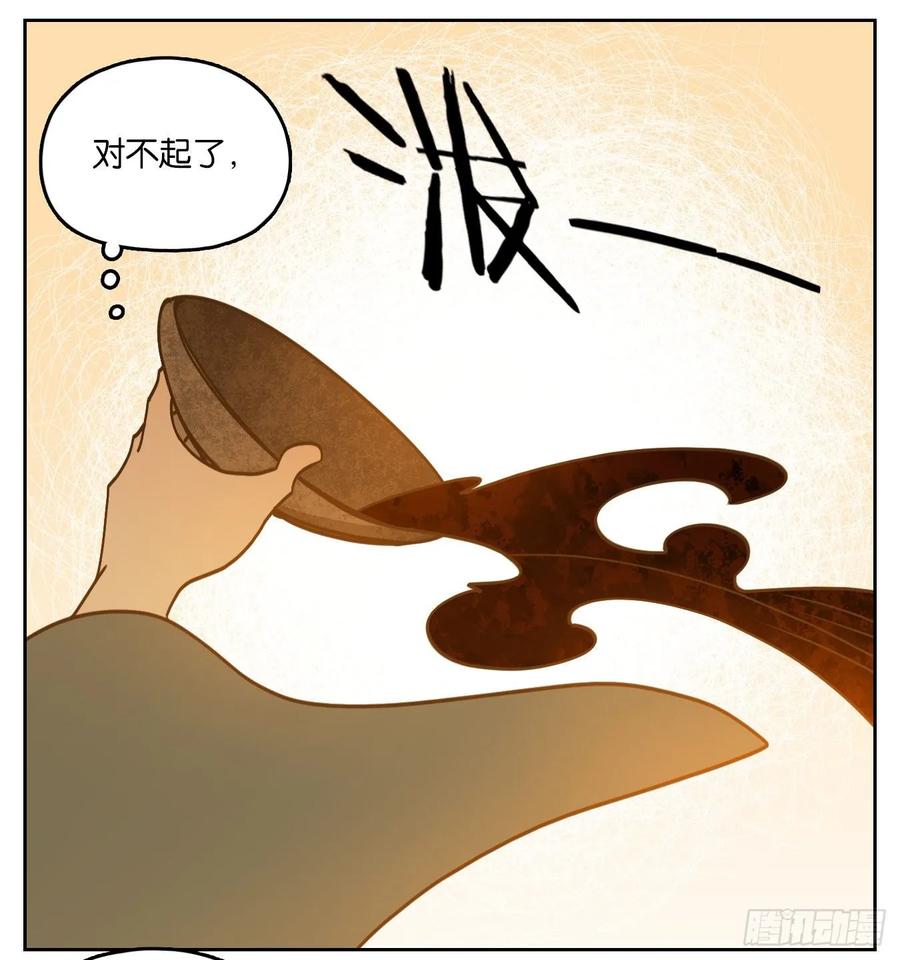 妖怪酒馆77话 重阳之约（五）