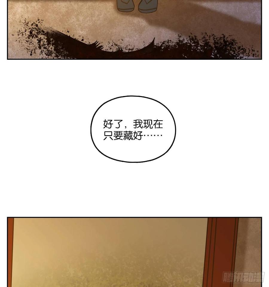 妖怪酒馆77话 重阳之约（五）