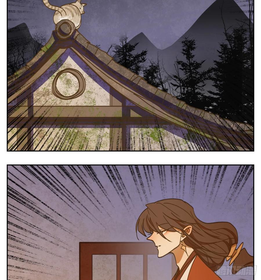妖怪酒馆78话 重阳之约（六）