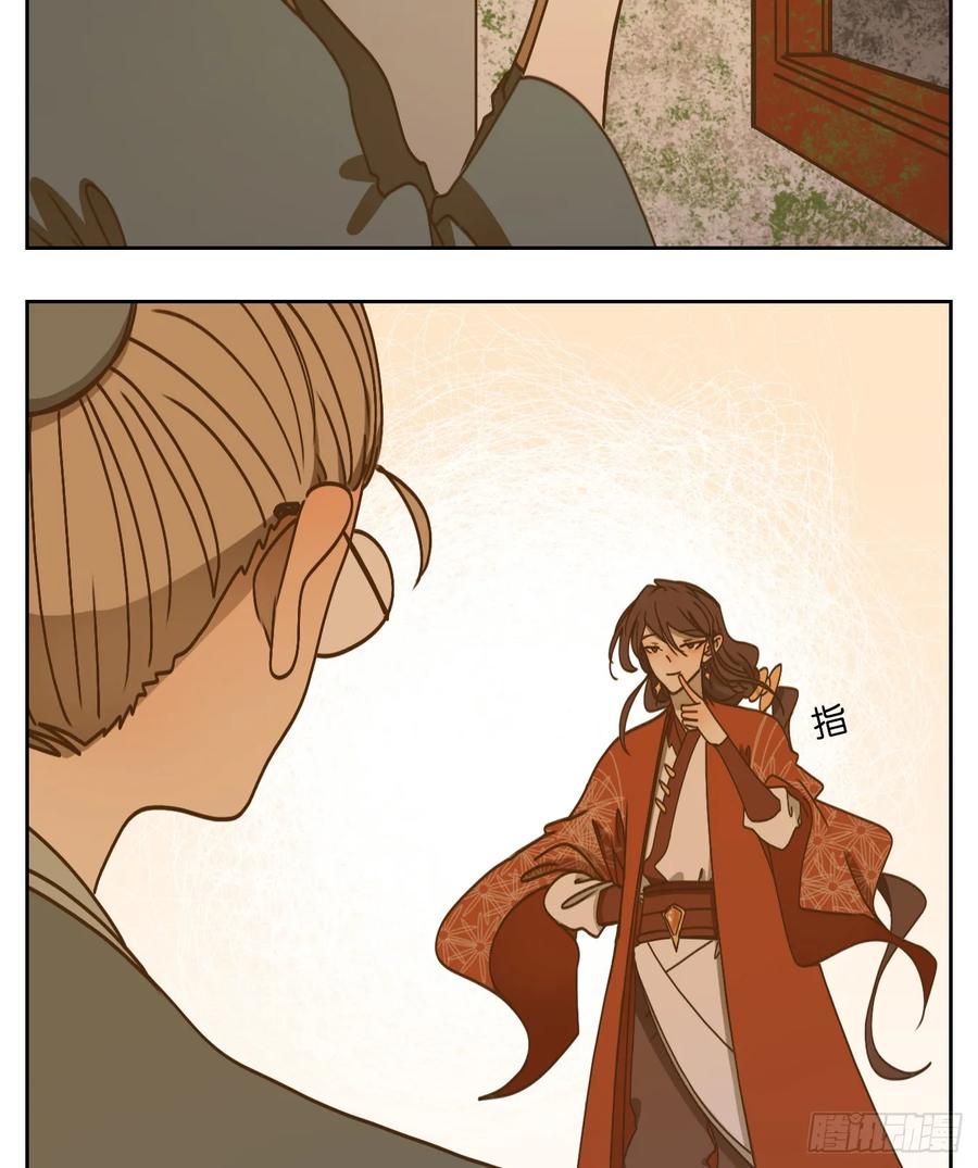 妖怪酒馆78话 重阳之约（六）