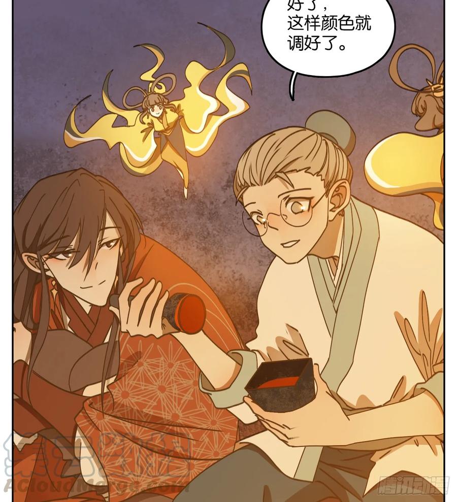 妖怪酒馆78话 重阳之约（六）