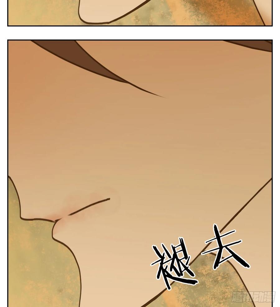 妖怪酒馆78话 重阳之约（六）