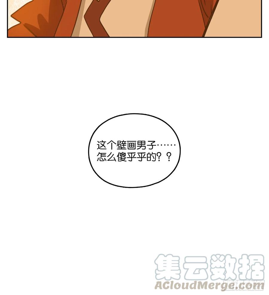 妖怪酒馆78话 重阳之约（六）