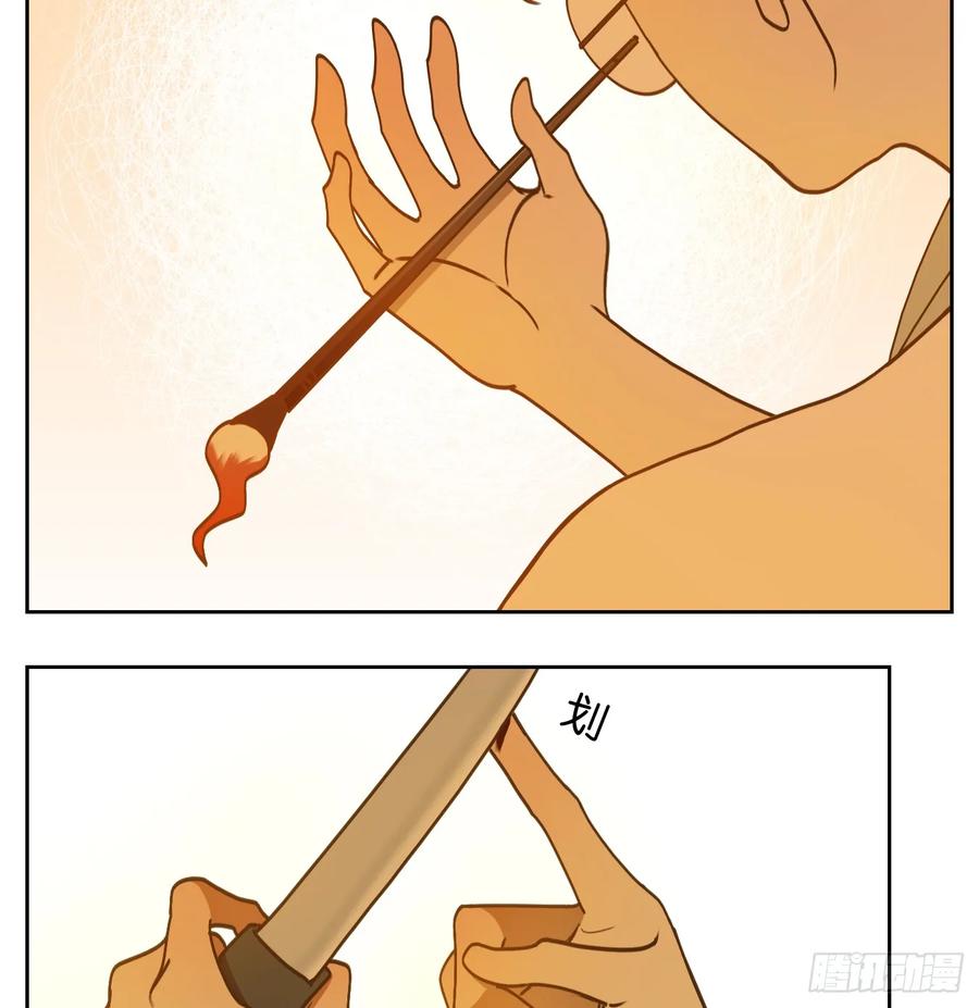 妖怪酒馆78话 重阳之约（六）