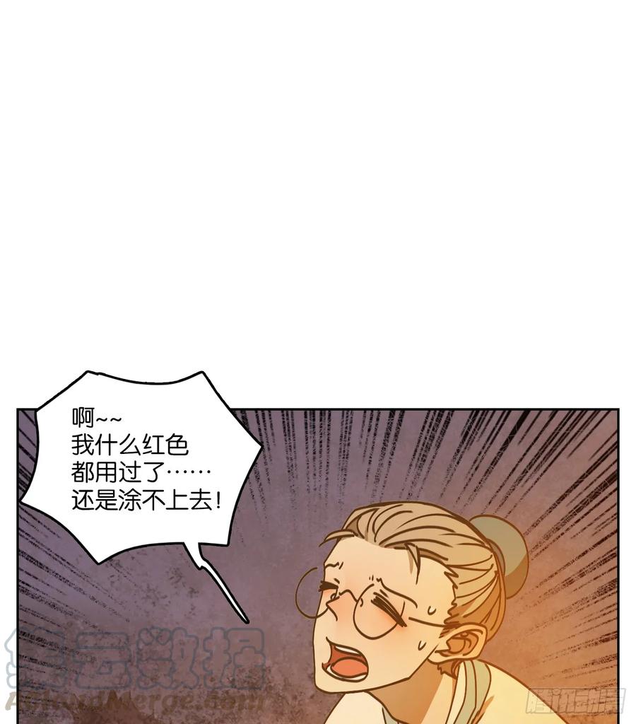 妖怪酒馆79话 重阳之约（七）