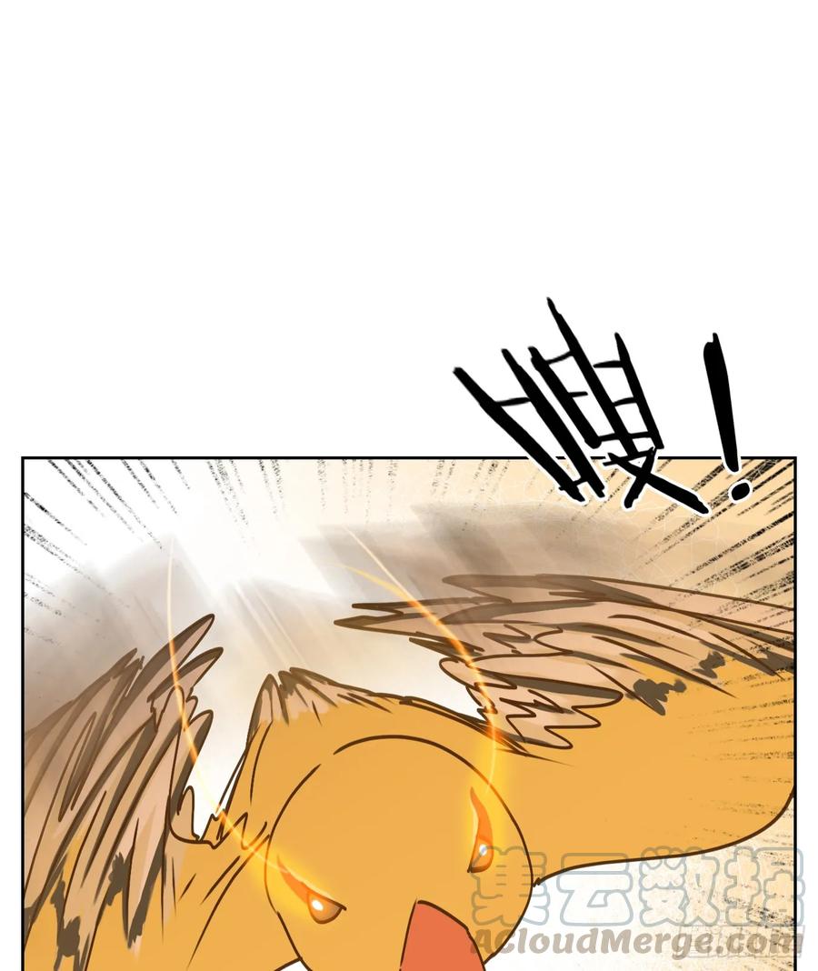 妖怪酒馆79话 重阳之约（七）