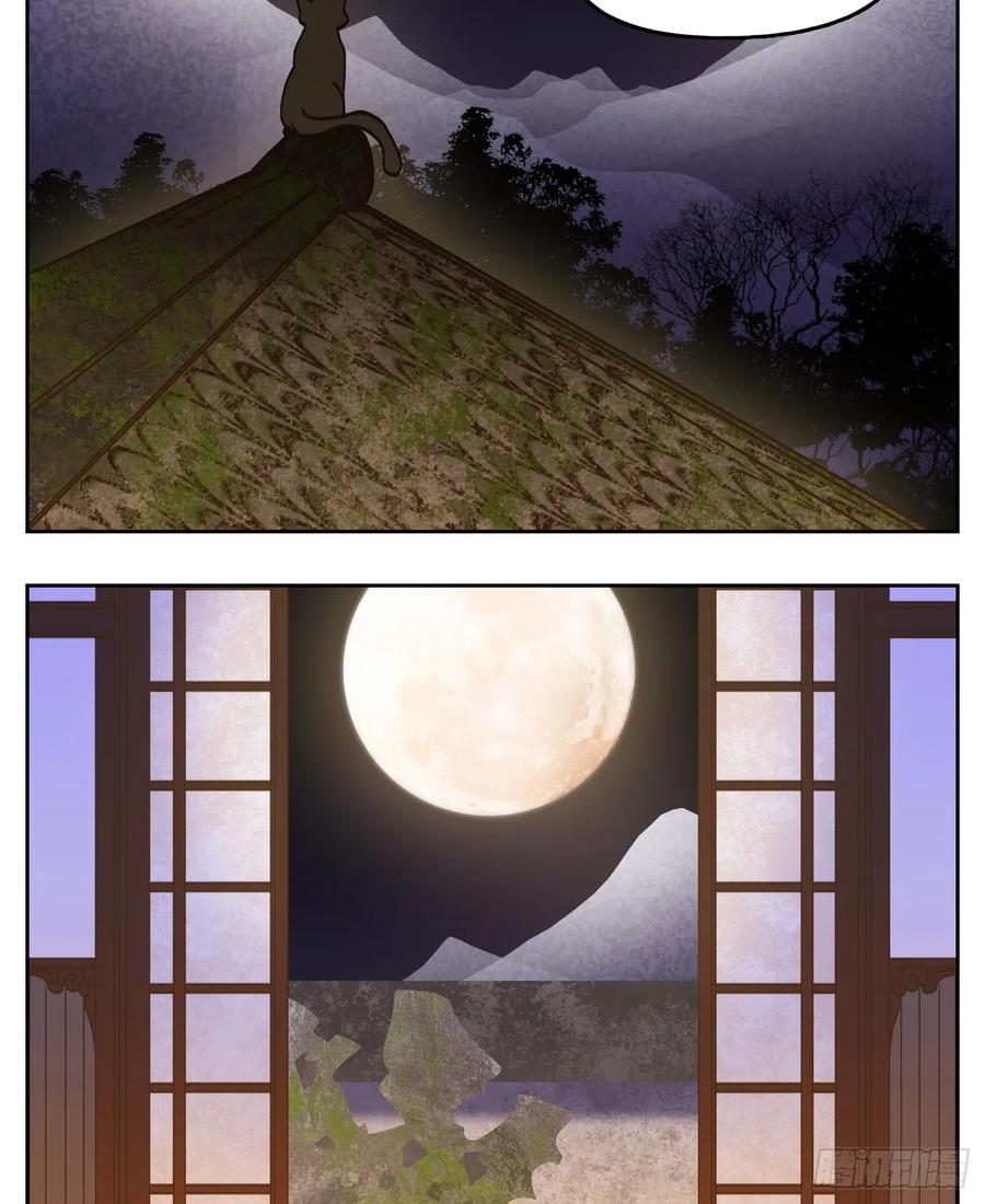 妖怪酒馆79话 重阳之约（七）