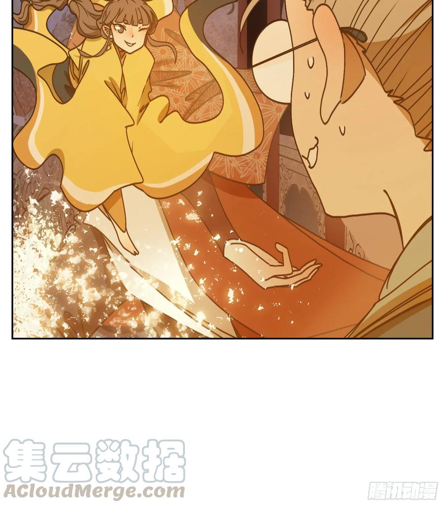 妖怪酒馆79话 重阳之约（七）
