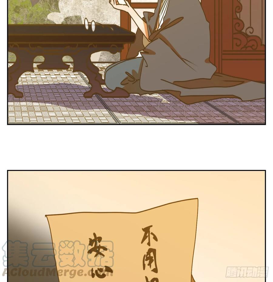 妖怪酒馆79话 重阳之约（七）