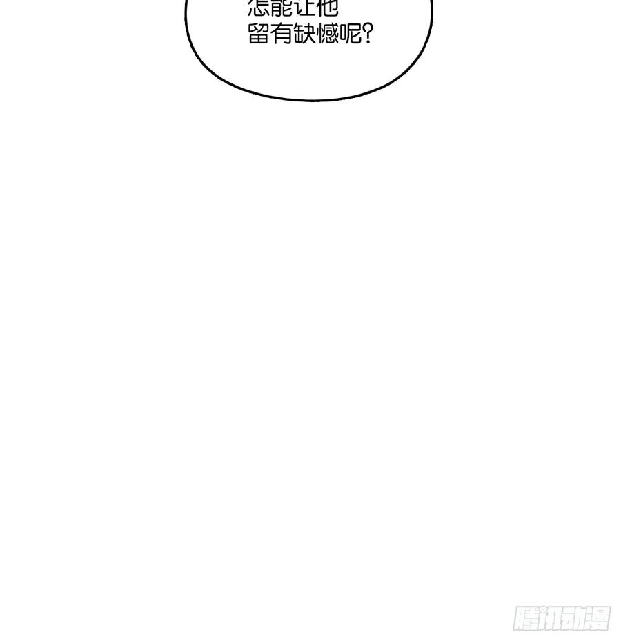 妖怪酒馆79话 重阳之约（七）
