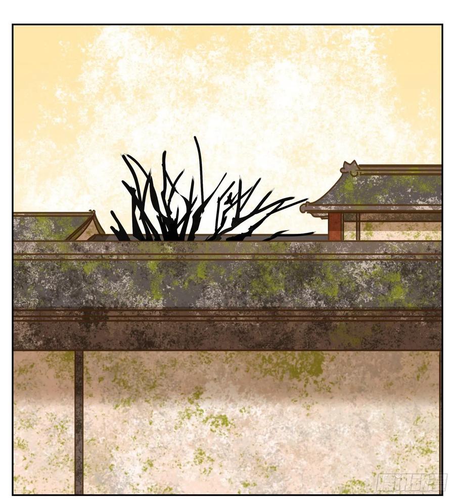 妖怪酒馆80话 重阳之约（八）