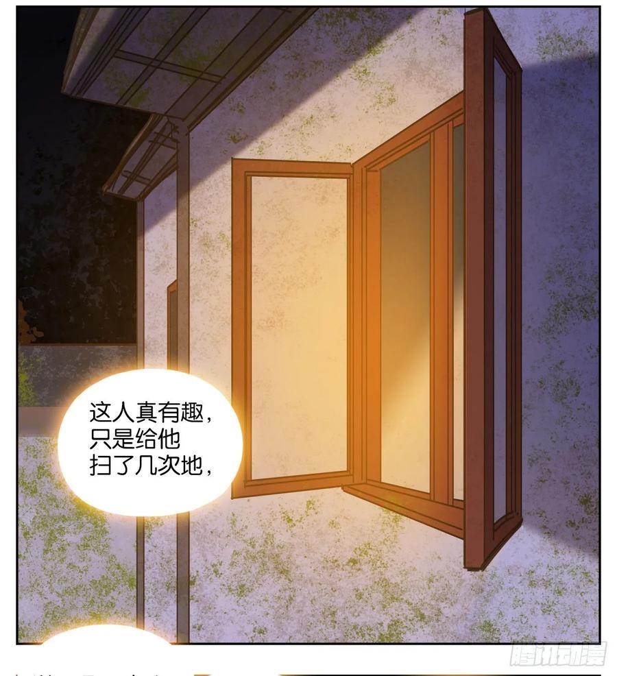 妖怪酒馆80话 重阳之约（八）