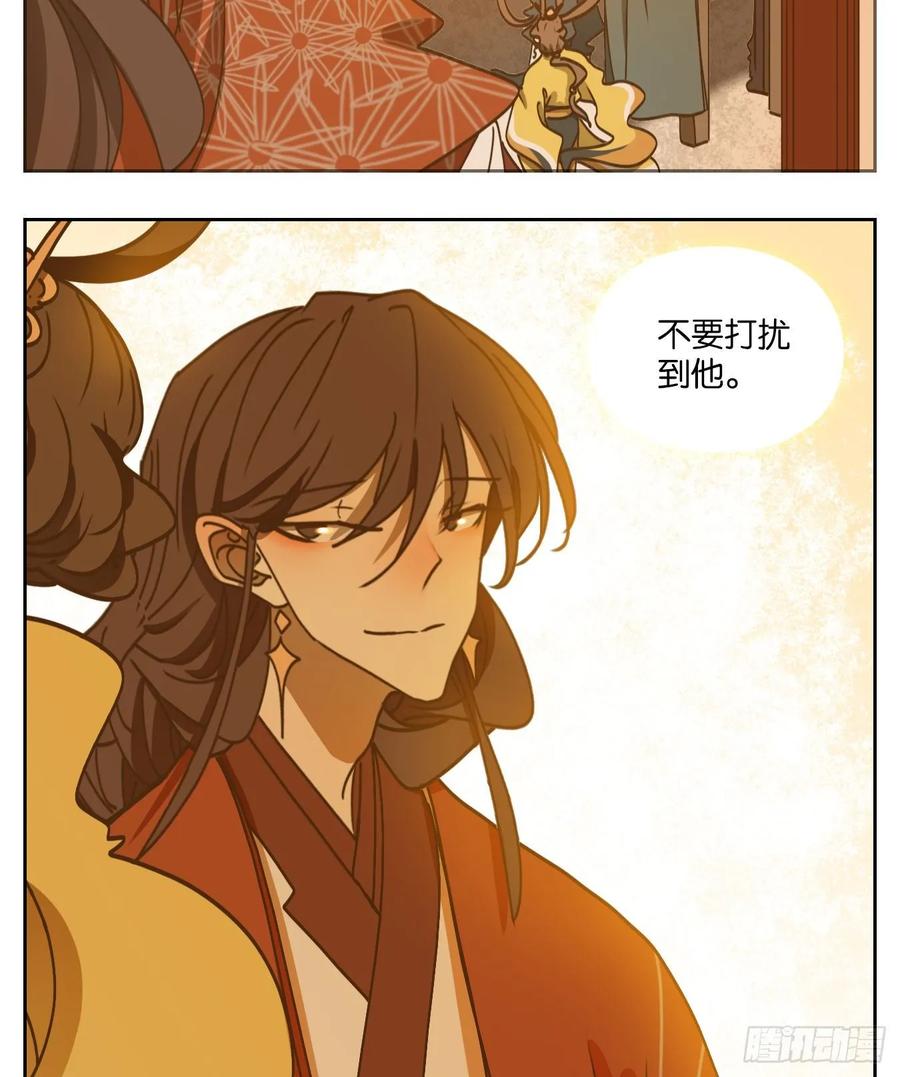 妖怪酒馆80话 重阳之约（八）