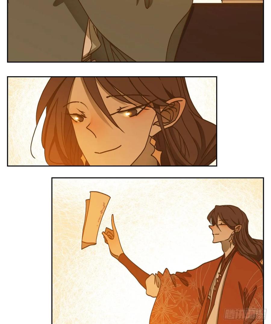 妖怪酒馆80话 重阳之约（八）