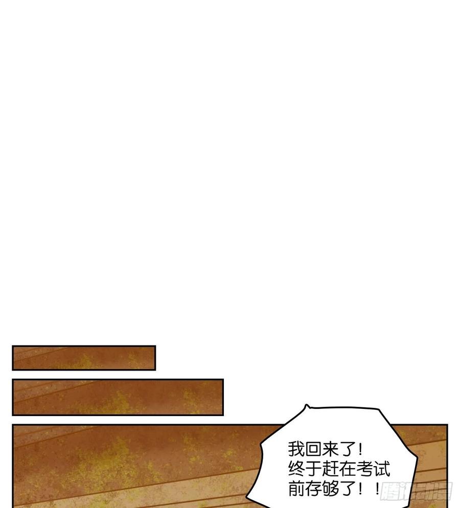 妖怪酒馆80话 重阳之约（八）