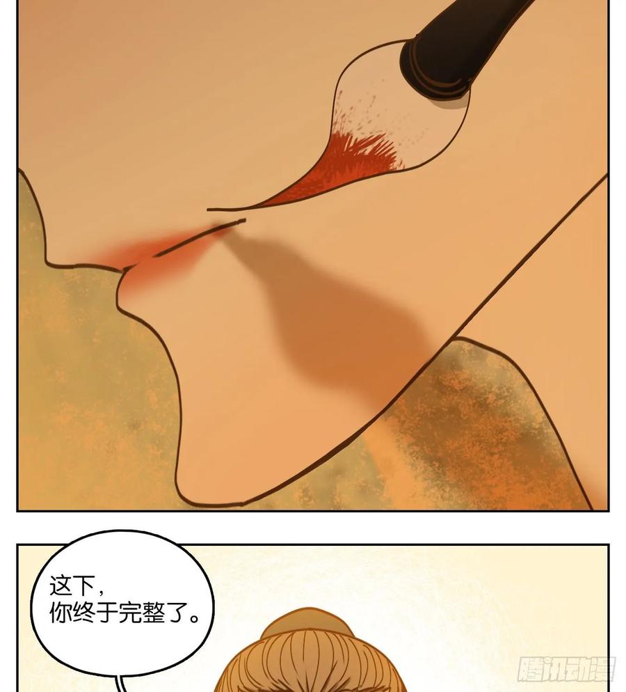 妖怪酒馆80话 重阳之约（八）