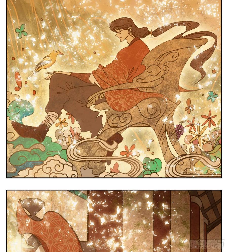 妖怪酒馆80话 重阳之约（八）