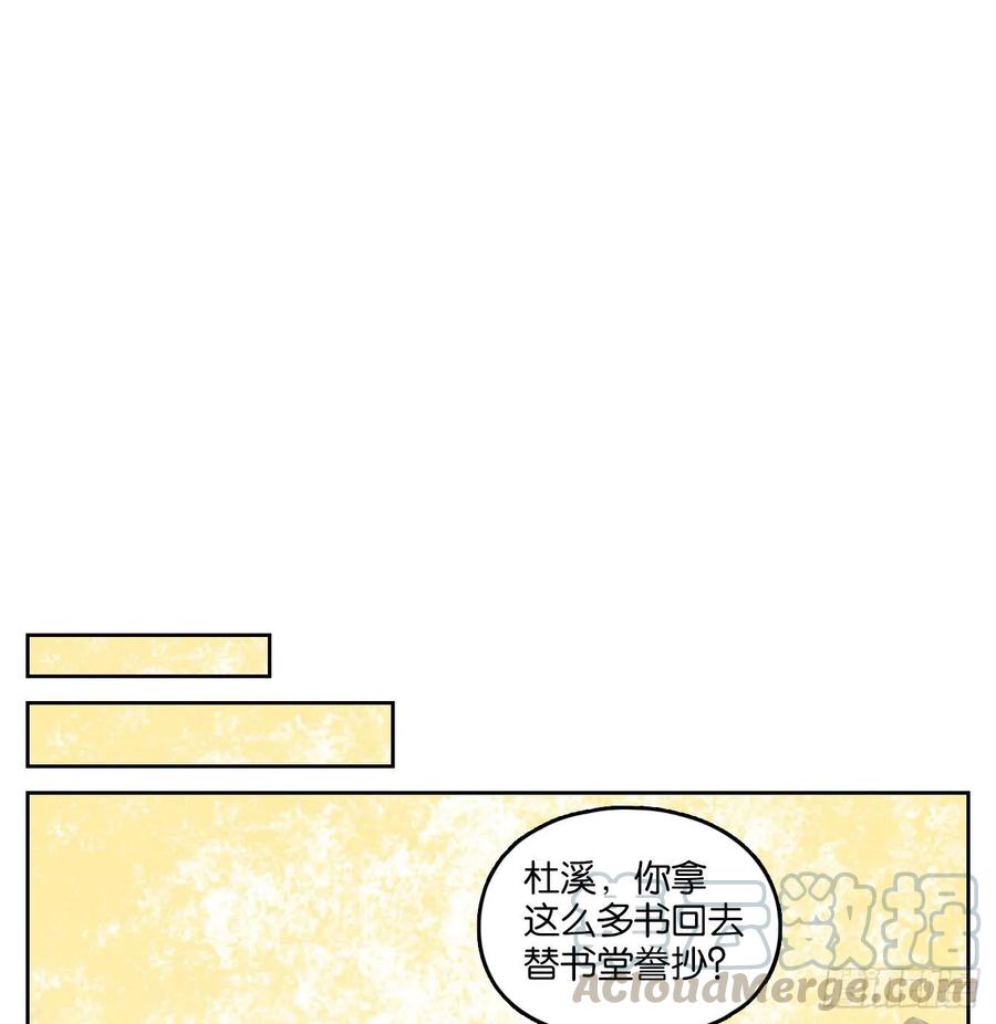 妖怪酒馆80话 重阳之约（八）